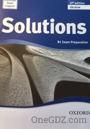 ГДЗ Solutions B1 Exam Preparation (2nd edition Ukraine) answer key