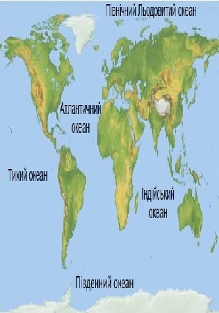 Характеристика океанів (Тихий, Атлантичний, Індійський, Північний Льодовитий, Південний)